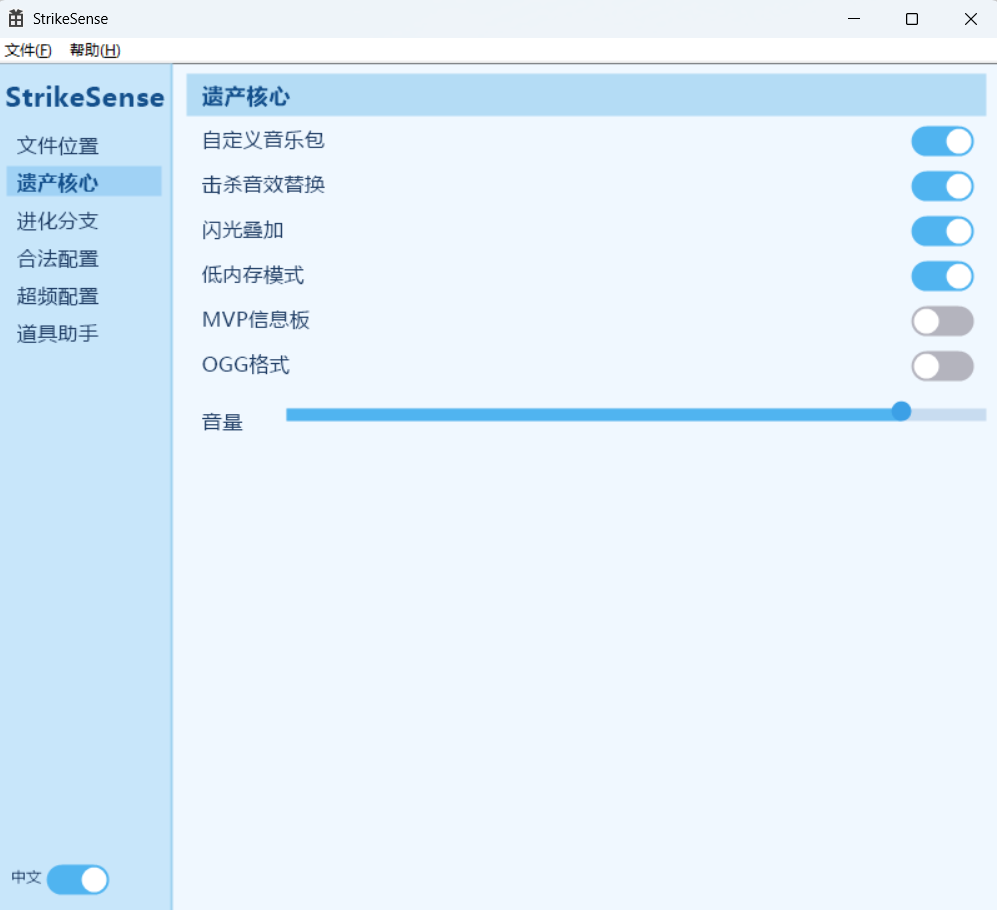 遗产核心功能截图